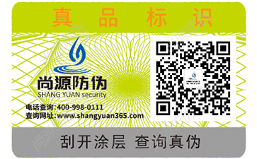 微商授權系統(tǒng)