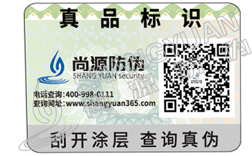 防偽專(zhuān)家教你辨別AJ球鞋的真假
