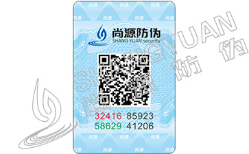 我國對防偽技術產(chǎn)品——防偽標簽的技術要求