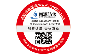 二維碼防偽追溯系統(tǒng)的優(yōu)勢(shì)有哪些？