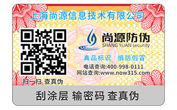 二維碼追溯系統解決方案有哪些？