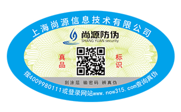 商品中使用激光防偽標(biāo)簽的優(yōu)勢有哪些？