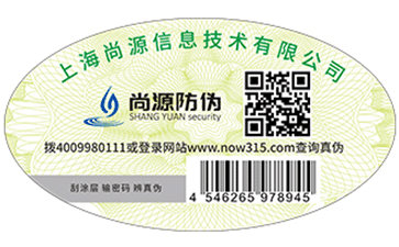 條形碼有用嗎？商品中使用有哪些優(yōu)勢(shì)呢？