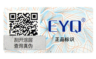 保健品行業的亂象，防偽溯源為您保駕護航  