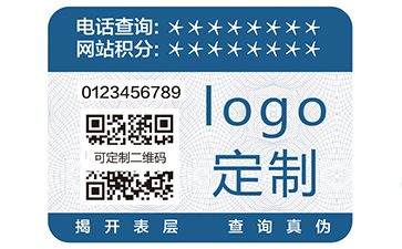 二維碼防偽標簽可靠嗎？