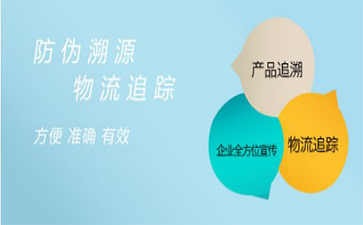區塊鏈追溯系統存在哪些價值？