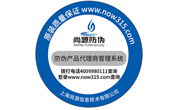 防偽標(biāo)簽的印刷技術(shù)有哪些？